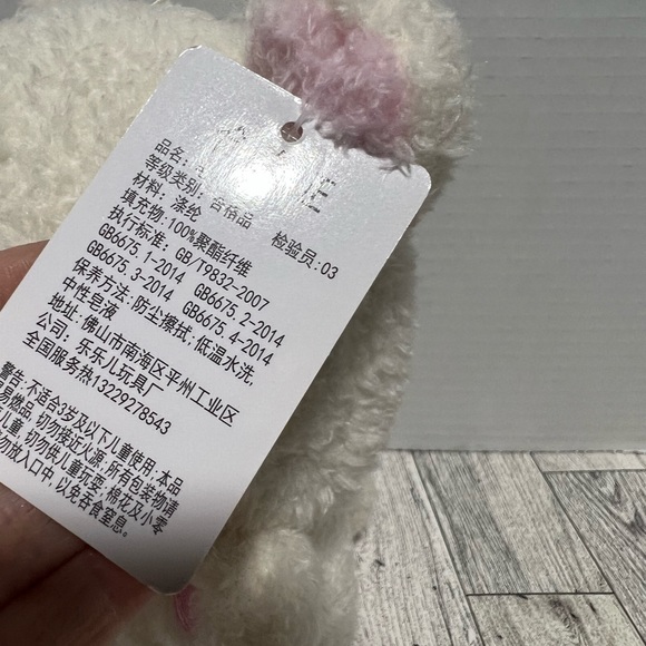 San-X Rilakkuma plush New with Tag - Picture 4 of 6